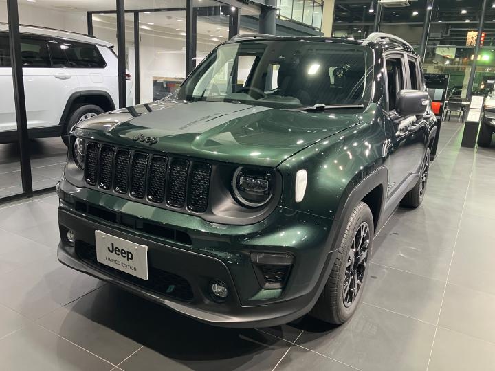 Renegade North Star Edition