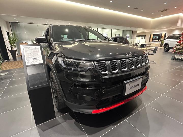 Compass Trail Edition