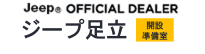 Jeep OFFICIAL DEALER ジープ 足立
