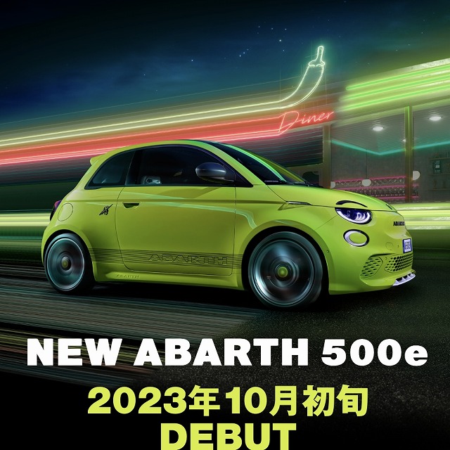 ◇ NEW ABARTH 500e ◇