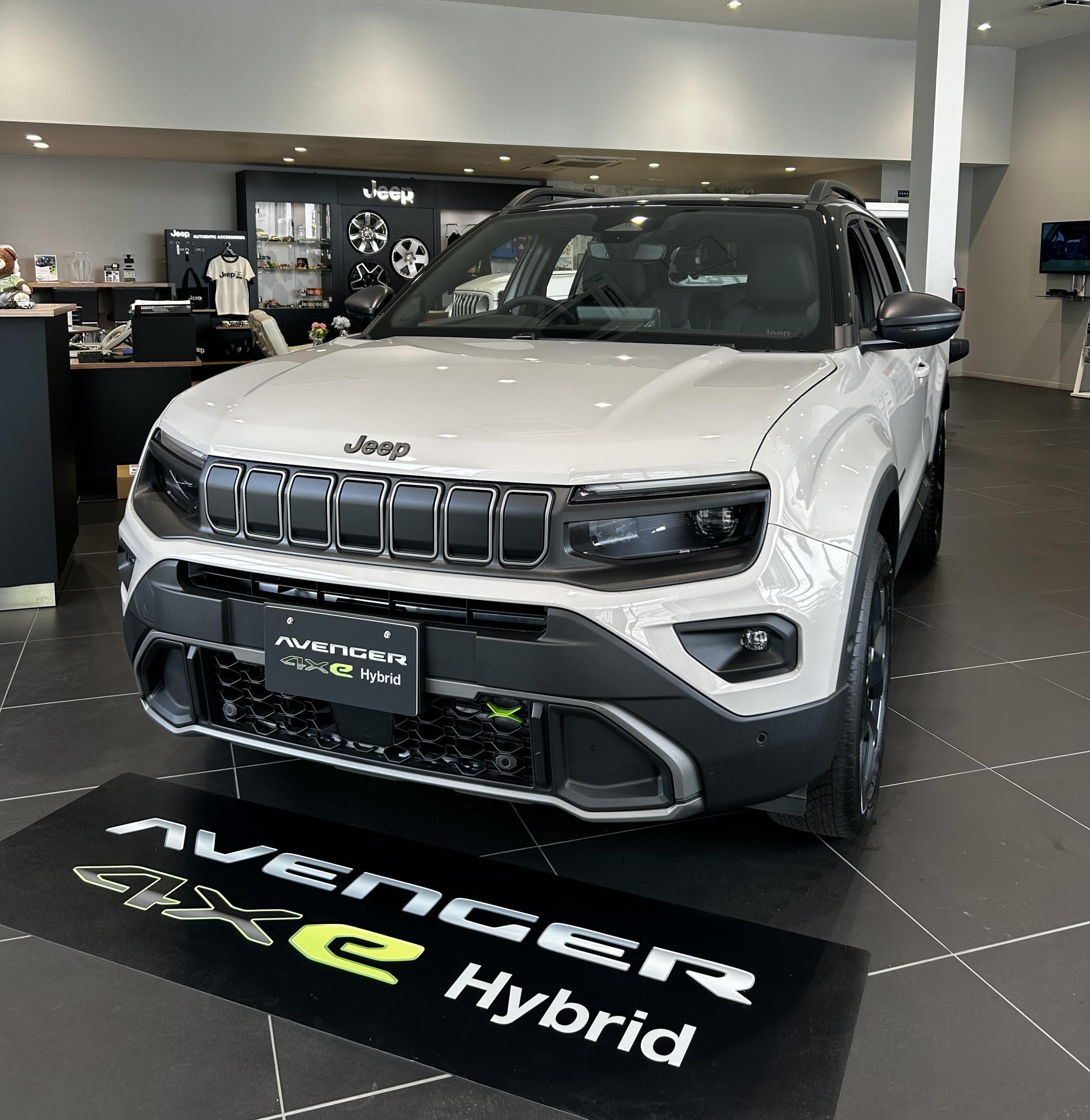 Avenger 4xe Hybrid Stone