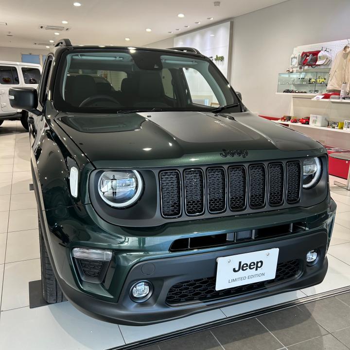 Renegade North Star Edition