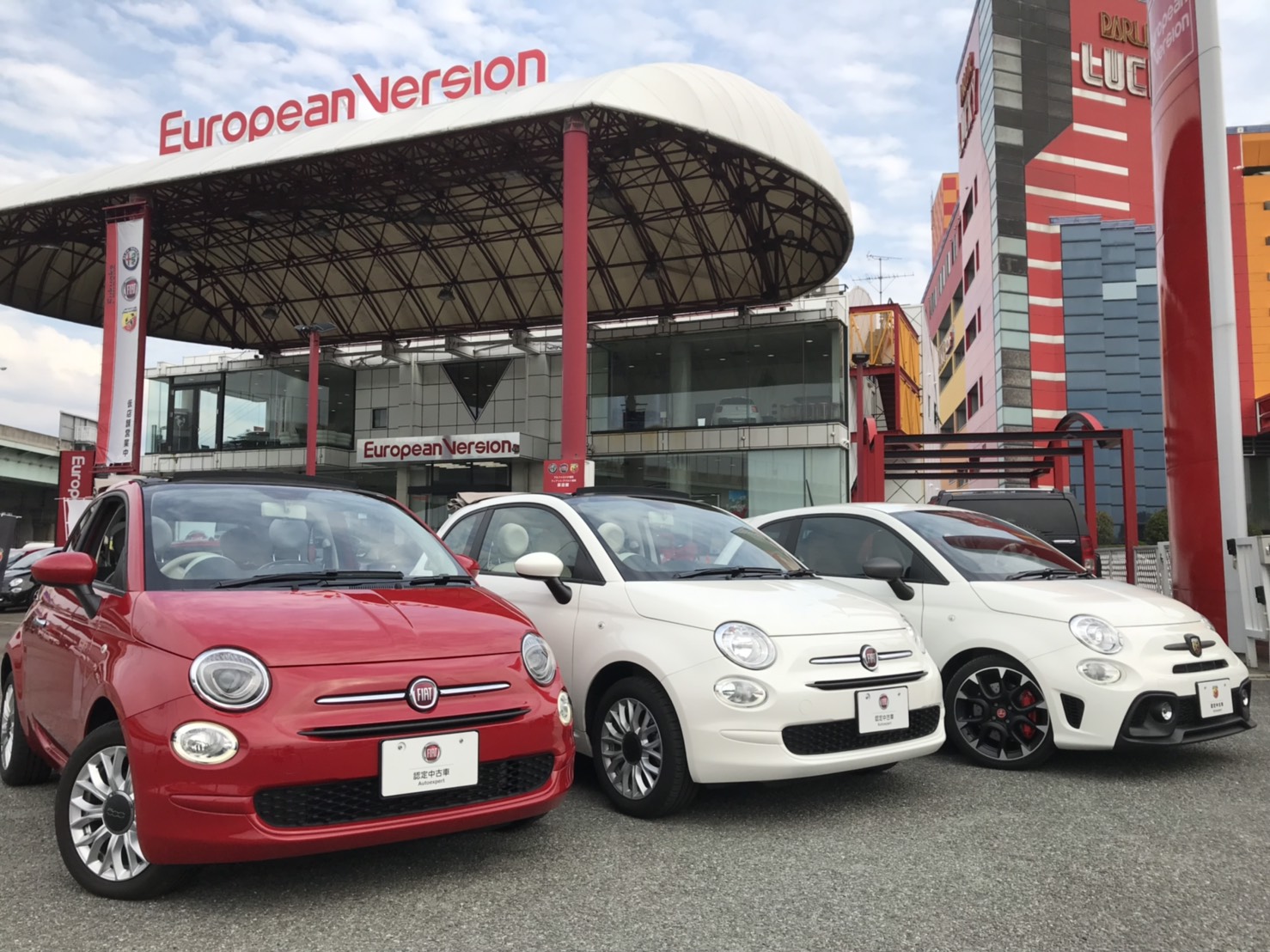 目玉中古車情報です フィアット福岡スタッフブログ Fiat Official Dealer Site