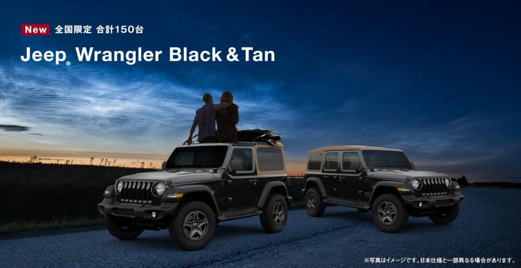 7月4日 土 デビュー特別限定車 ジープ青森スタッフブログ Jeep Official Dealer Site