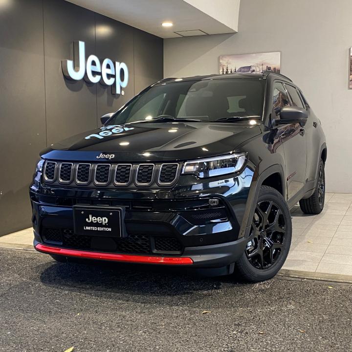 Compass Trail Edition