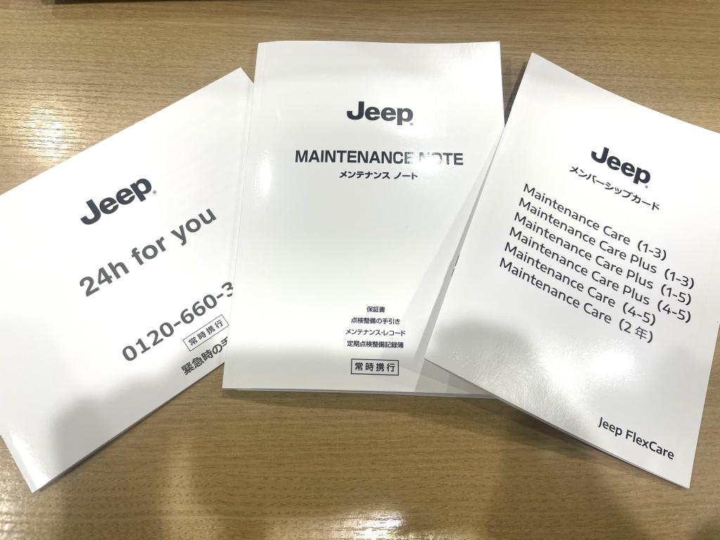 Jeepのメーカー保証とロードサービス｜ジープ札幌琴似スタッフブログ