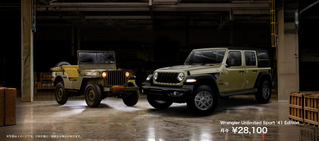 One of '41 Fair｜ジープ熊本スタッフブログ｜Jeep Official Dealer Site