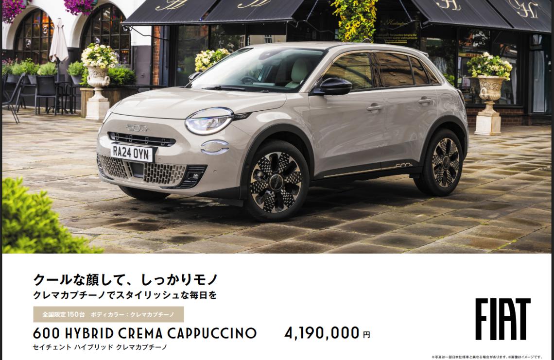 めっちゃ値下げしました　カプチーノ　5mt 車検９年6月まで　ヘッドO/H済み めっちゃ値下げしました カプチーノ 5mt 車検9年6月まで ヘッドO/H