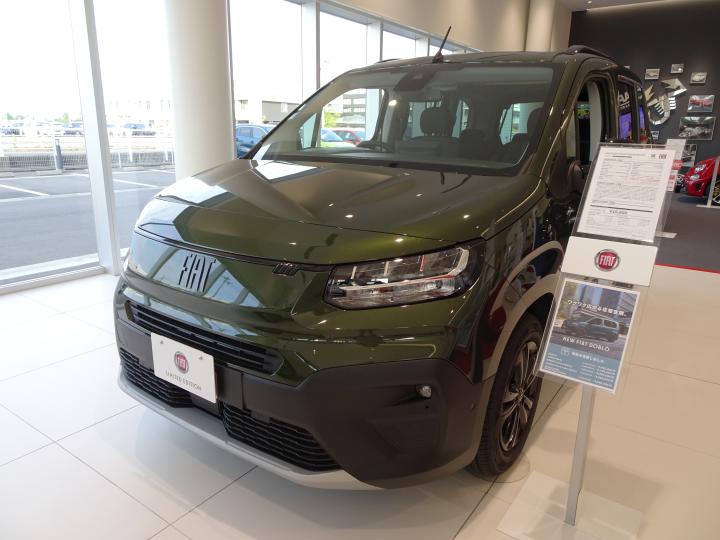 NEW DOBLÒ Green Color Edition