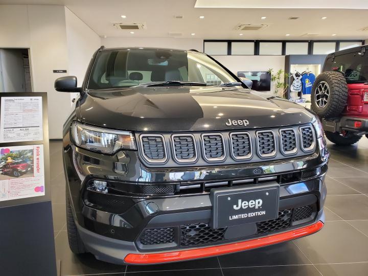 Compass Trail Edition