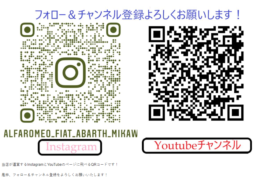 FIAT純正 モニター付ドライブレコーダー DR-SFT3｜フィアット