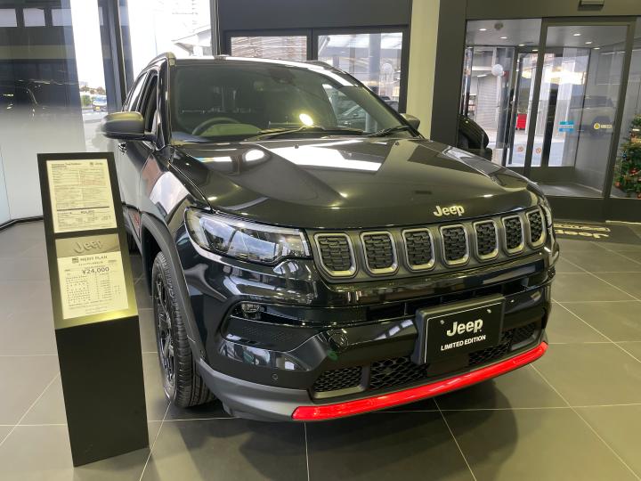 Compass Trail Edition