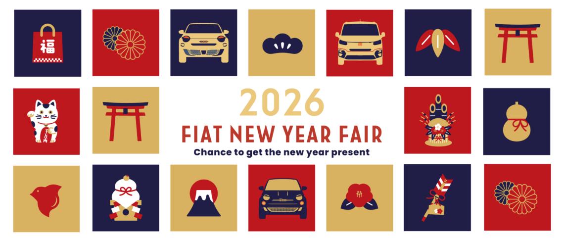 ◇2026 FIAT NEW YEAR FAIR◇