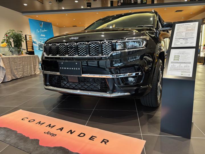 Commander Overland
