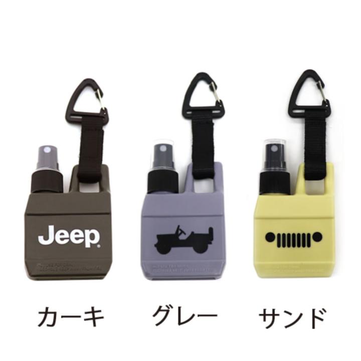 スプレーボトル