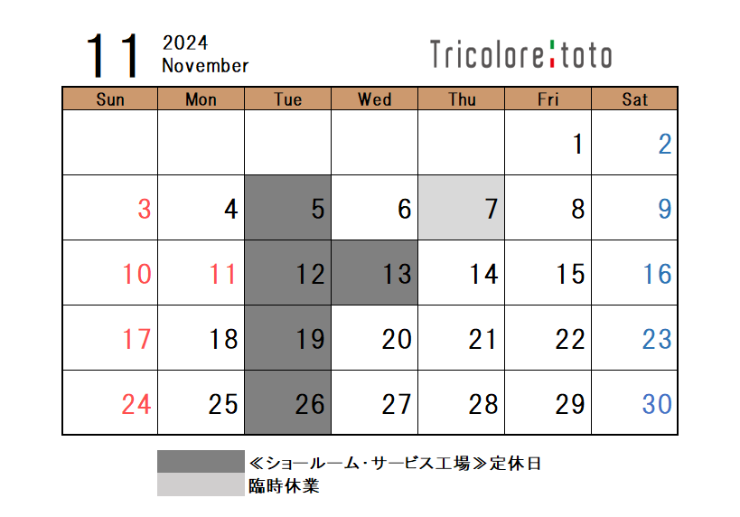 ◇11月定休日のご案内◇