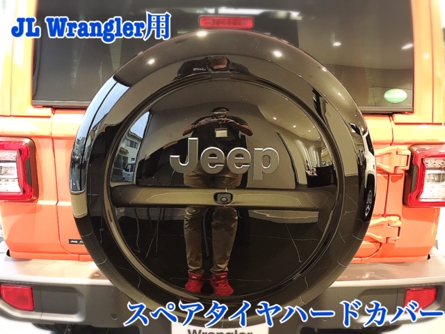 JL用スペアタイヤハードカバー🎵｜ジープ石川スタッフブログ｜Jeep