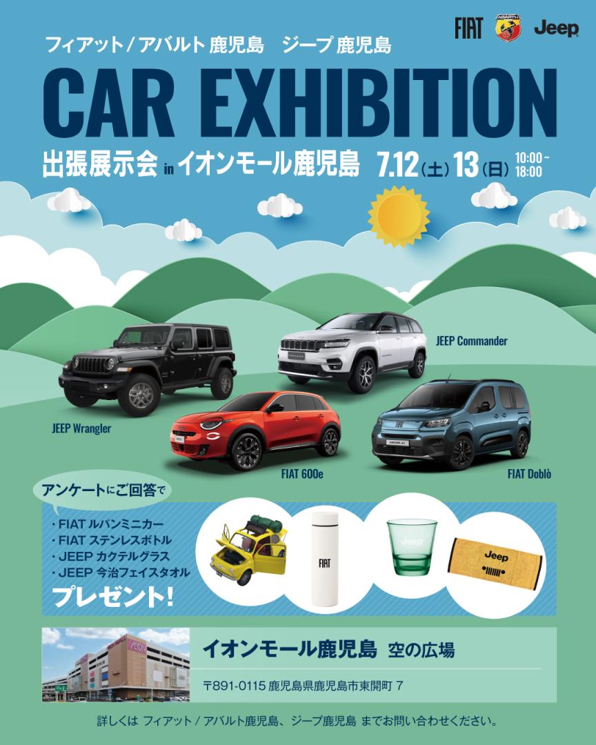 出張展示会のお知らせ✨