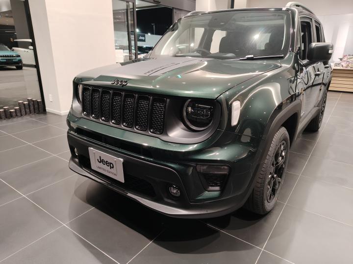 Renegade North Star Edition