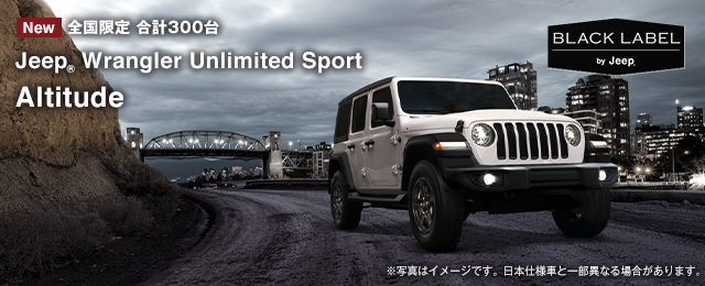 ジープ沖縄 Jeep Official Dealer Site