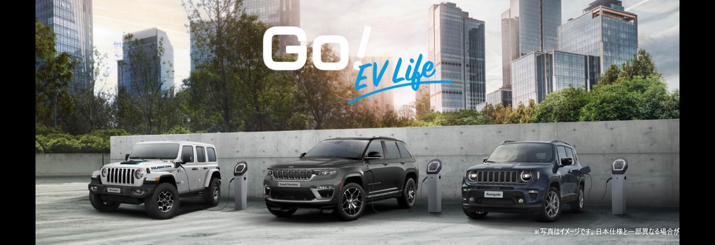 ジープ西東京｜Jeep Official Dealer Site