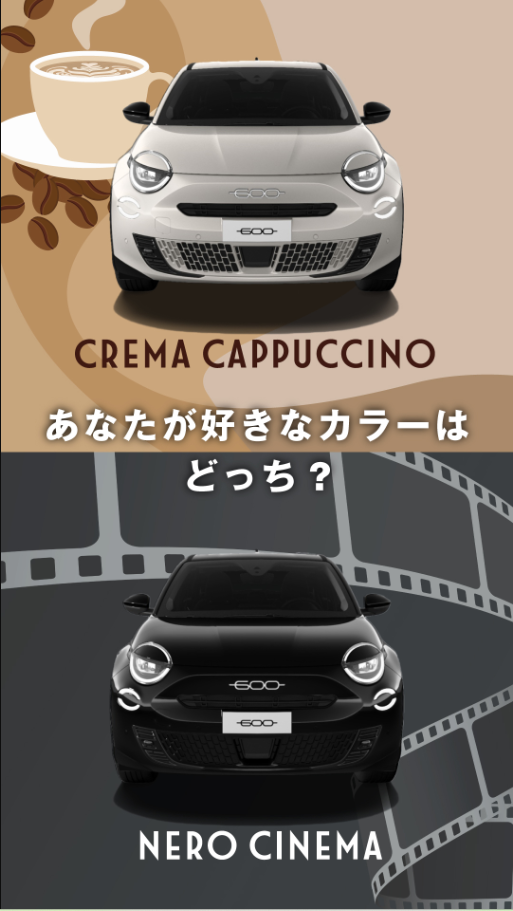 限定車『FIAT 600 Hybrid Crema Cappuccino』登場！！📣📣｜フィアット