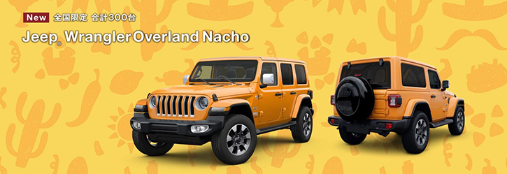 ジープ成田 Jeep Official Dealer Site