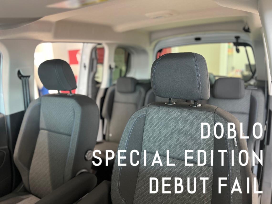 FIAT DOBLÒ SPECIAL EDITION デビューフェア開催！！