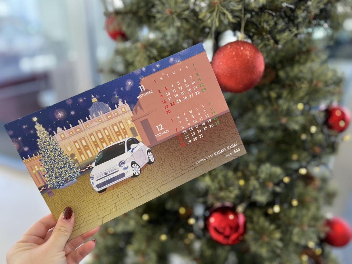 フィアット12月カレンダー！