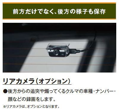 ☆Jeepドライブレコーダー☆｜ジープ石川スタッフブログ｜Jeep
