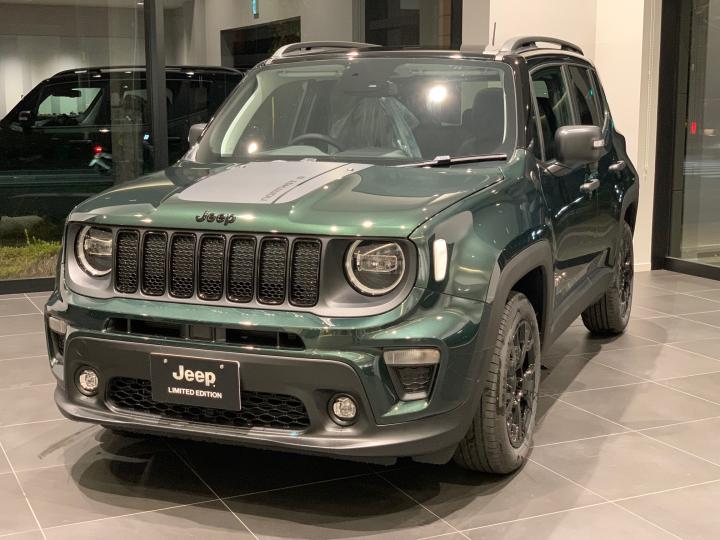 Renegade North Star Edition