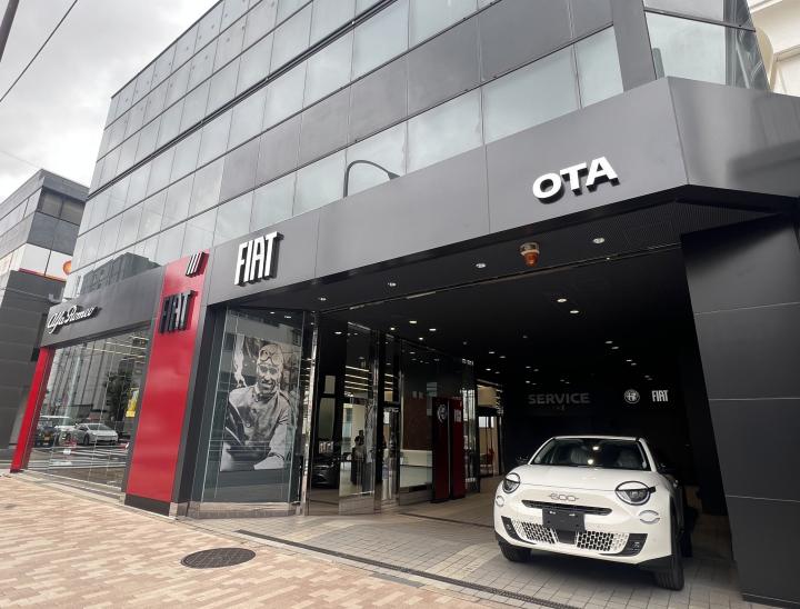 フィアット／アバルト大田｜店舗のご案内｜FIAT/ABARTH Official