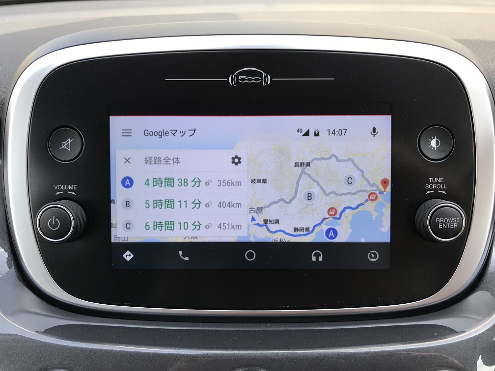 ABARTH595のUconnectが変わります。｜フィアット昭和スタッフブログ