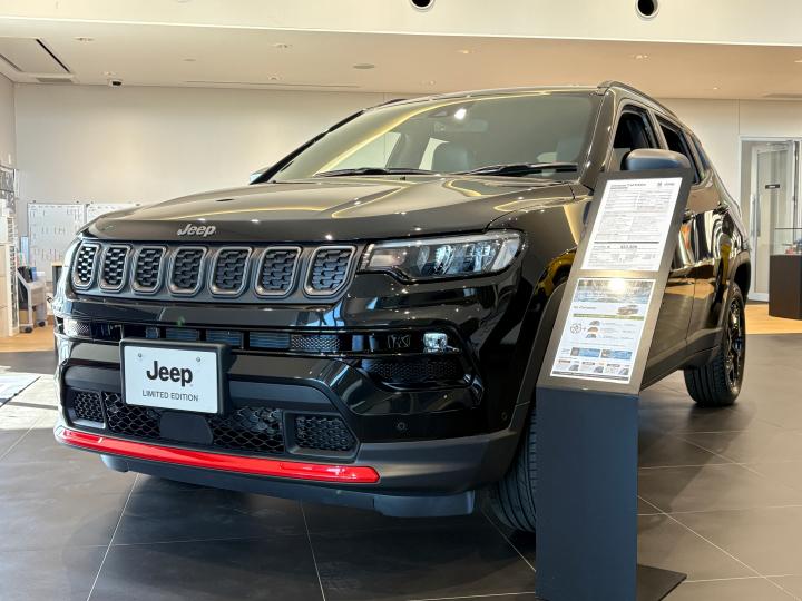 Compass Trail Edition