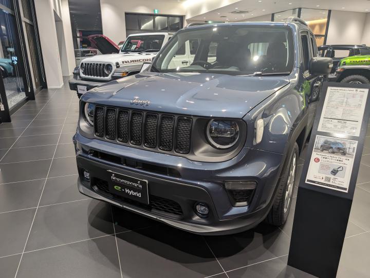 Renegade Altitude e-Hybrid