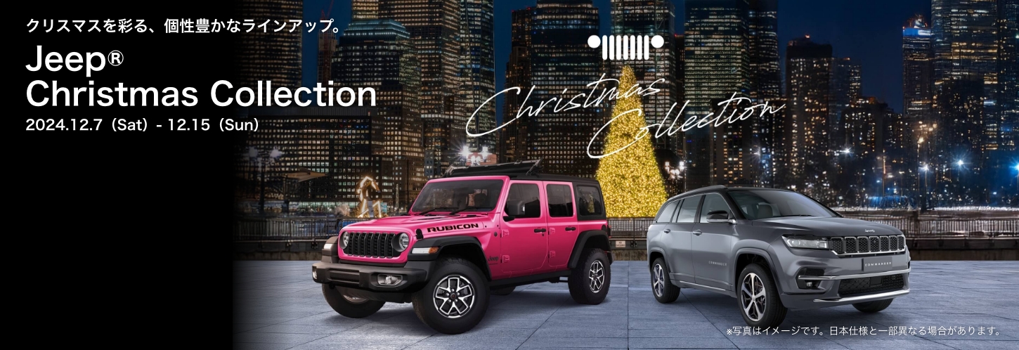 ジープ柏｜Jeep Official Dealer Site