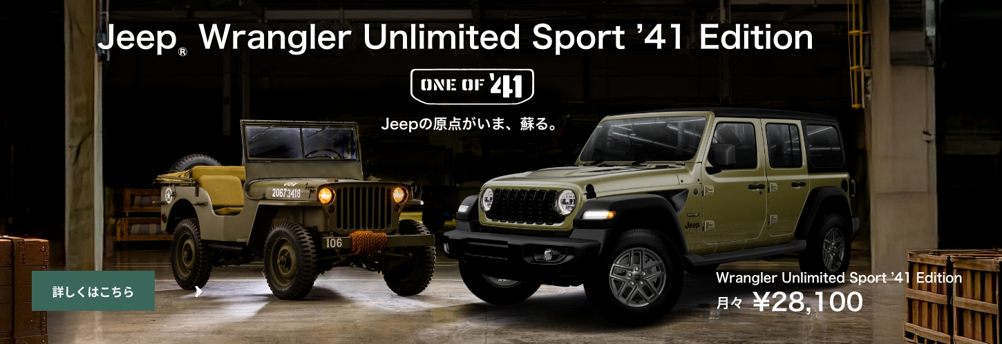 JEEP ジープスターTYPE FOLDING引取限定：埼玉県春日部市 JEEP ジープスターTYPE FOLDING引取限定：埼玉県春日部市 - メルカリ