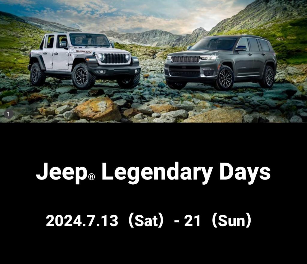  Jeep Legendary Days