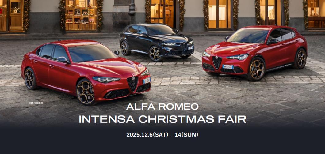 ALFA ROMEO INTENSA CHRISTMAS FAIR