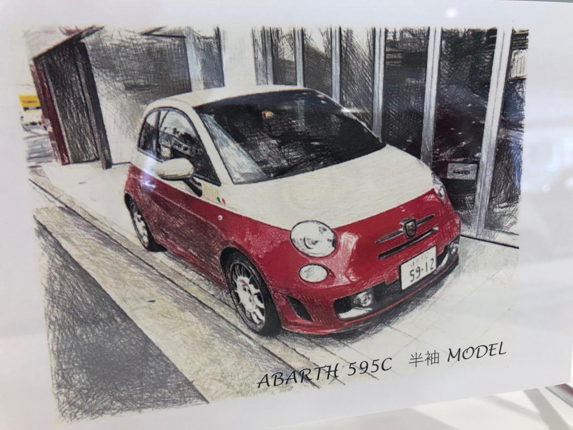 Open 8周年記念感謝フェア 愛車のイラストプレゼント フィアット アバルト世田谷スタッフブログ Fiat Abarth Official Dealer Site