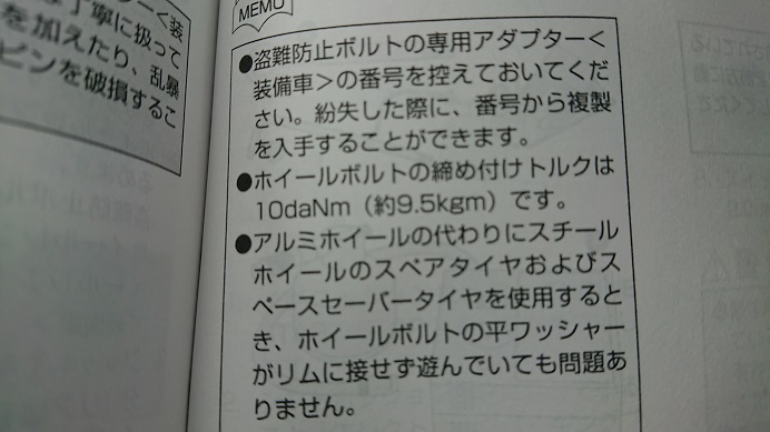 da（デカ）』です｜フィアット／アバルト仙台スタッフブログ｜FIAT