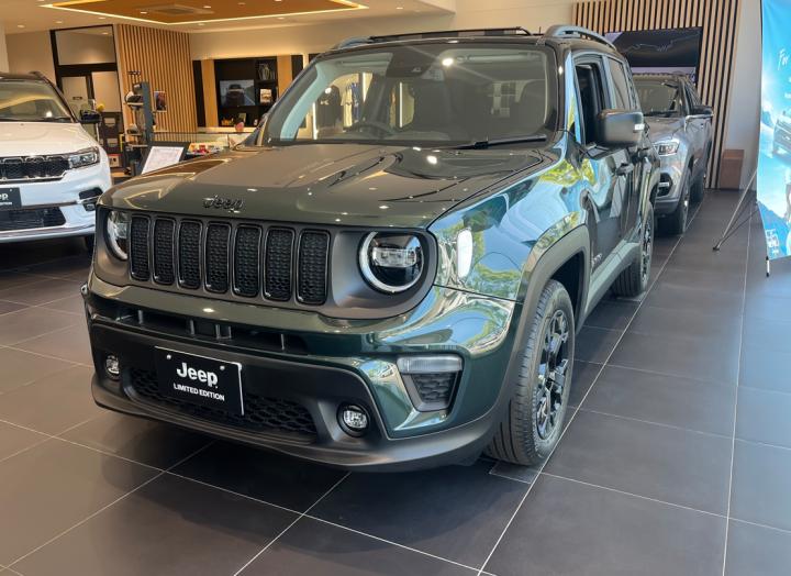 Renegade North Star Edition