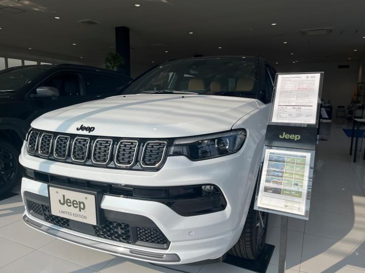 Compass Track Edition