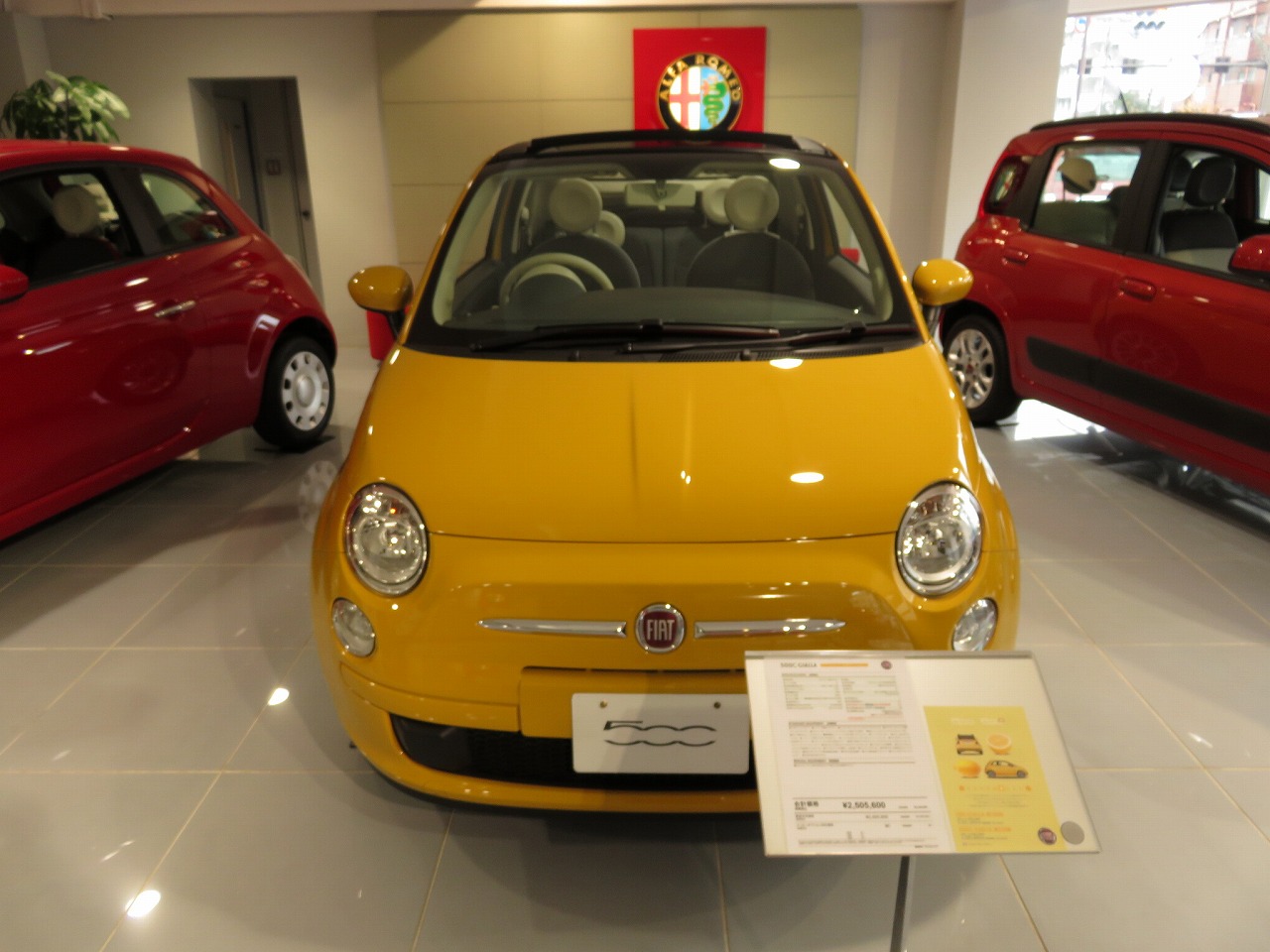 Fiat田園調布 天気が悪いですね フィアット田園調布スタッフブログ Fiat Official Dealer Site