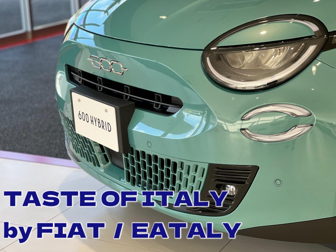 TASTE OF ITALY BY FIAT | EATALY フェア開催中です！！