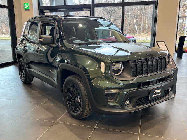 Renegade North Star Edition