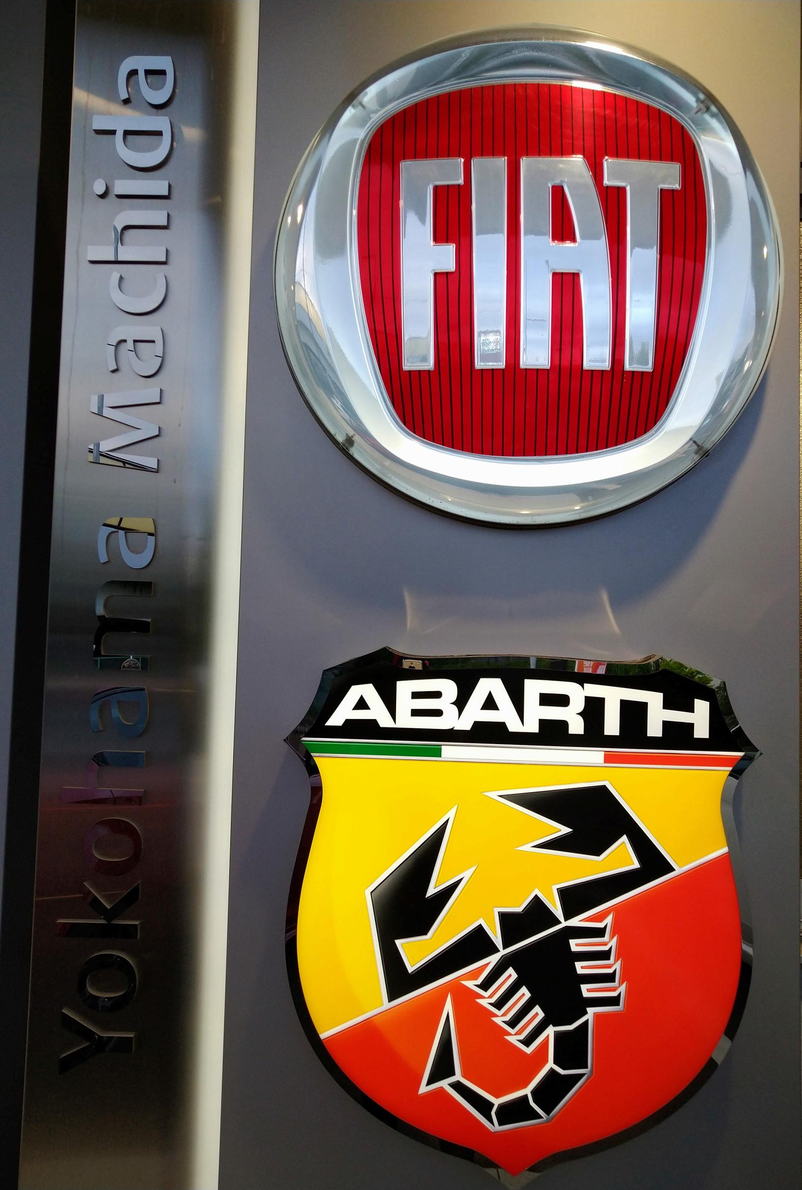 フィアット アバルト横浜町田 スタッフブログ Fiat Abarth Official Dealer Site