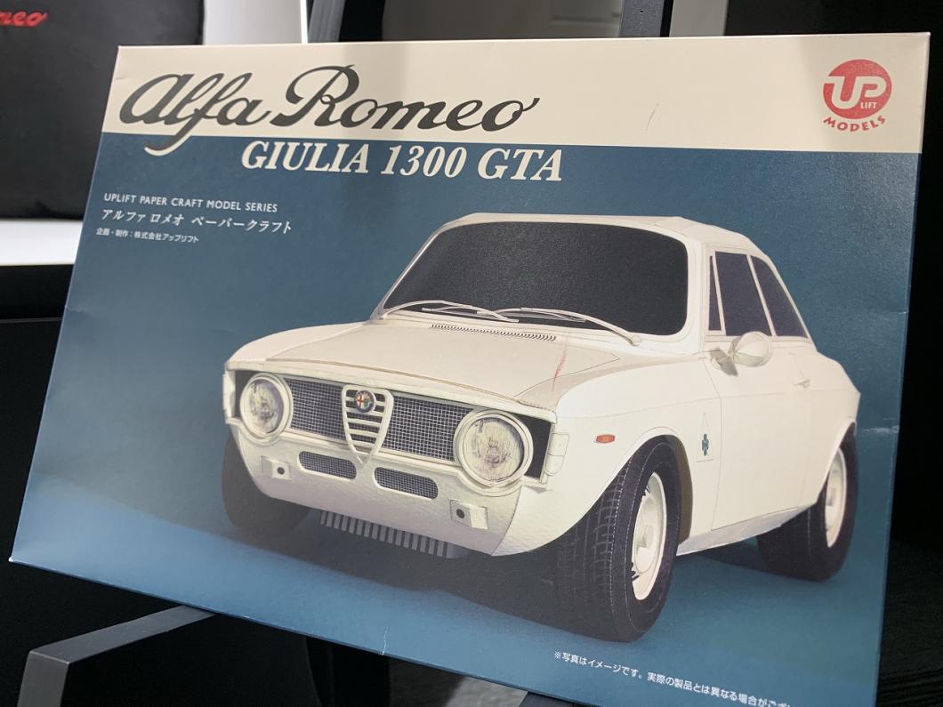 おうち時間｜アルファ ロメオ西宮スタッフブログ｜Alfa Romeo Official Dealer Site