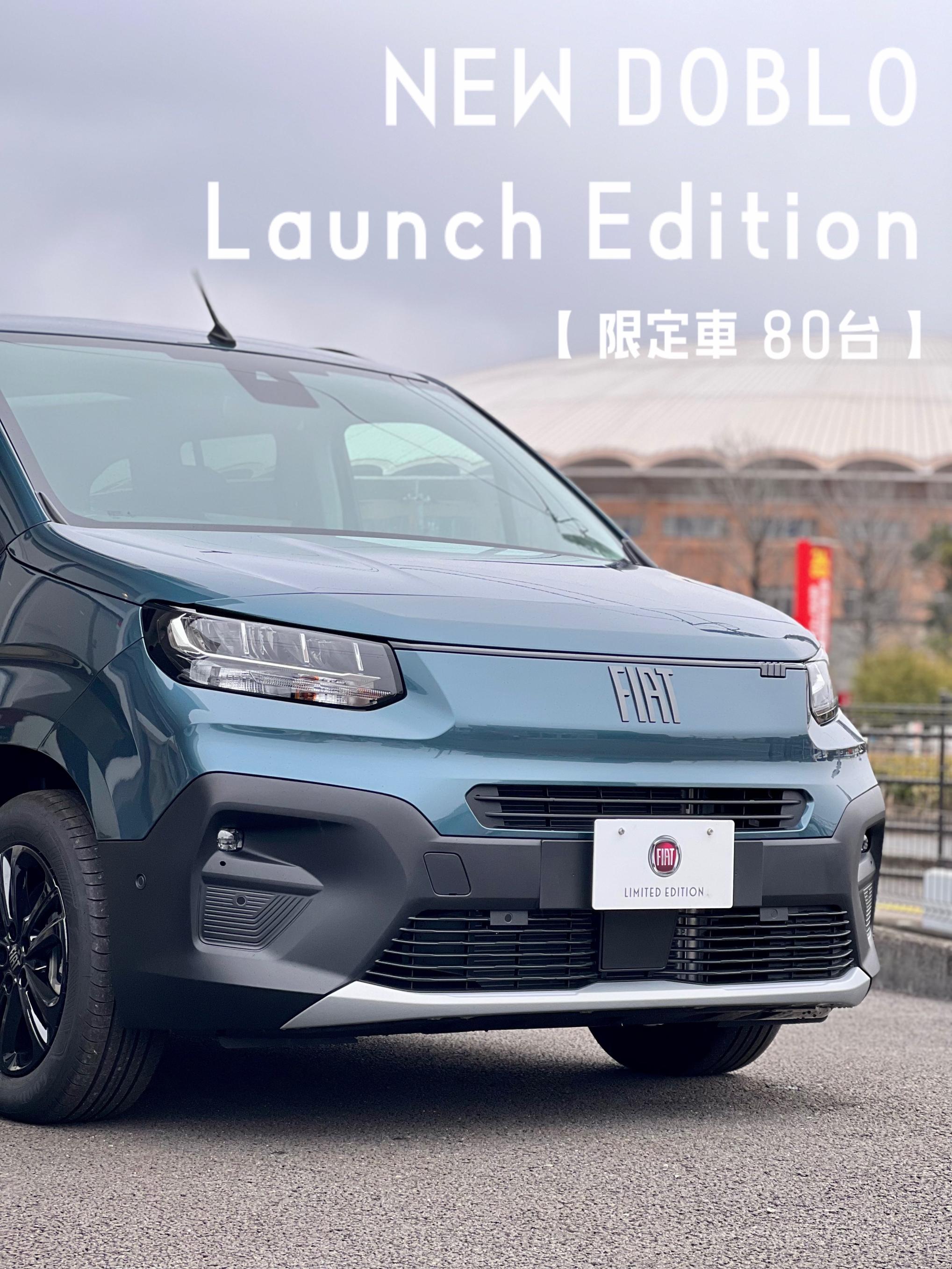 【限定車 合計80台】 NEW Doblò Launch Edition