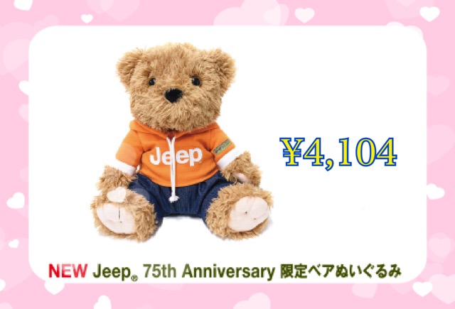 Jeep 75th 限定アクセサリー♪】 Jeep大阪東｜ジープ東大阪スタッフ 